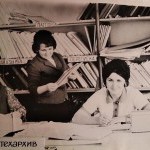 Сотрудницы технического архива (1971)