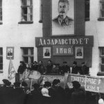 Первомайский митинг 1953 года. Ещё висит портрет Сталина, а потом....холодное лето 53-го...