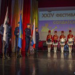 Открытие Фестиваля солдатской песни-2020