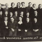 Коллектив учителей школы № 7, 1956 год. Директор школы Д. О. Фоминых – в нижнем ряду, третий слева