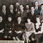 Коллектив литейного цеха (начало 80-х)
