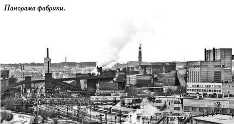 panorama-fabriki.jpg