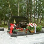 Мемориал «Памяти павших ради живых», 2004 год