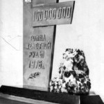 Макет памятного знака «100-тысячная тонна руды»