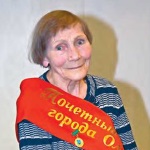 Прокопова Валентина Григорьевна